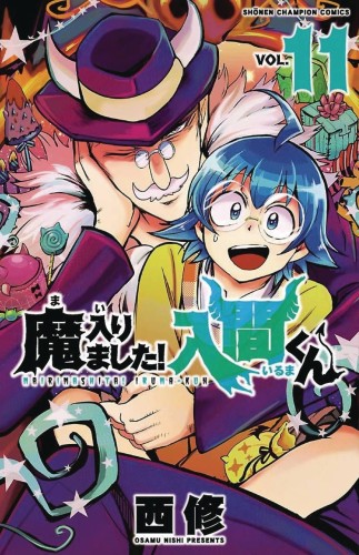 WELCOME TO DEMON SCHOOL IRUMA KUN GN VOL 11 (9781647292614)