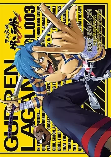 Przebijający niebiosa Gurren Lagann tom 03 (9788382426755)