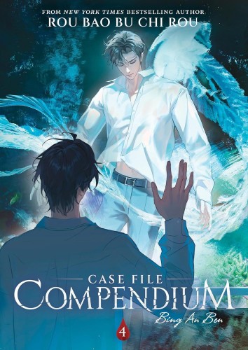 CASE FILE COMPENDIUM: BING AN BEN (NOVEL) VOL 04 (9798888433140)