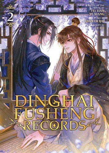 MANHUA DINGHAI FUSHENG RECORDS VOL 02 (9798891605268)