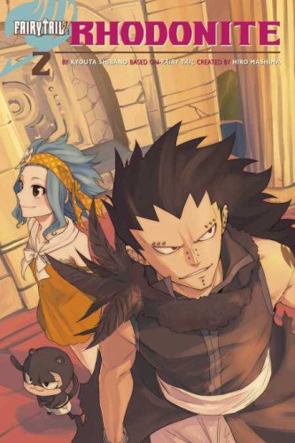 FAIRY TAIL SIDE STORIES GN VOL 01 RHODONITE (9781632365248)