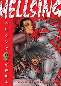 HELLSING DLX ED TP VOL 09