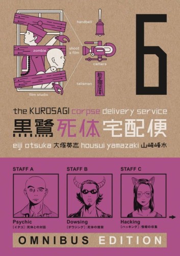 KUROSAGI CORPSE DELIVERY SERVICE OMNIBUS ED TP VOL 06 (9781506740317)