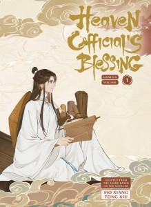 MANHUA HEAVEN OFFICIALS BLESSING HC VOL 01 (OF 6)