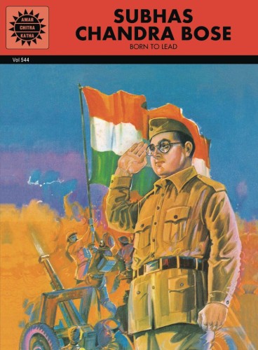 SUBHAS CHANDRA BOSE TP BORN TO LEAD (9788184820584)