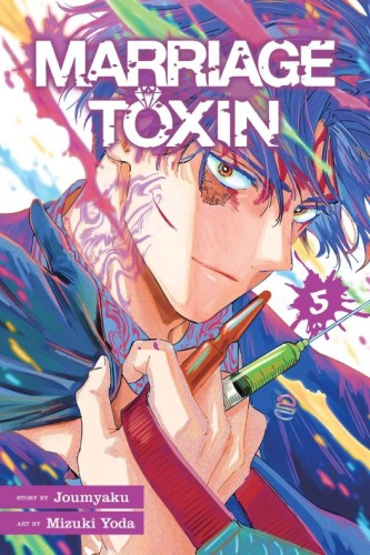 MARRIAGE TOXIN GN VOL 05 (9781974751594)