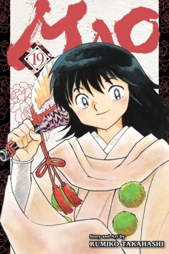 MAO GN VOL 19 (9781974751587)