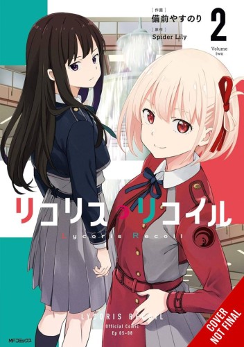 LYCORIS RECOIL GN VOL 02 (9798855405385)