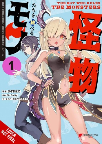 BOY WHO RULED THE MONSTERS GN VOL 01 (9798855400496)
