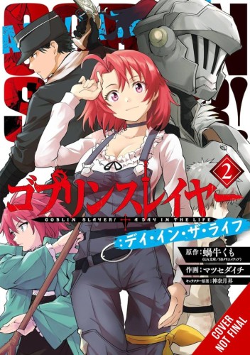 GOBLIN SLAYER DAY IN LIFE GN VOL 02 (9798855410037)