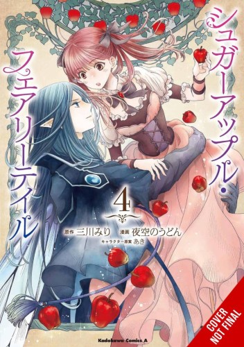 SUGAR APPLE FAIRY TALE GN VOL 04 (9798855412062)