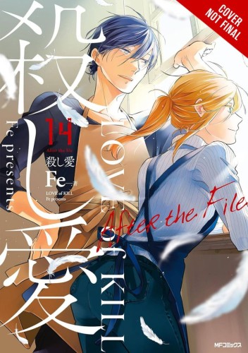 LOVE OF KILL GN VOL 14 (9798855411065)
