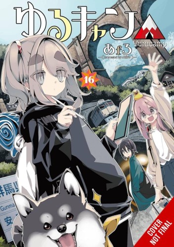 LAID BACK CAMP GN VOL 16 (9798855409970)