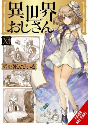 UNCLE FROM ANOTHER WORLD GN VOL 11 (9798855410907)