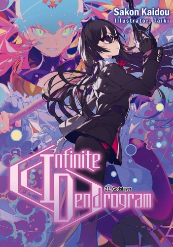INFINITE DENDROGRAM LIGHT NOVEL SC VOL 21 (9781718355200)