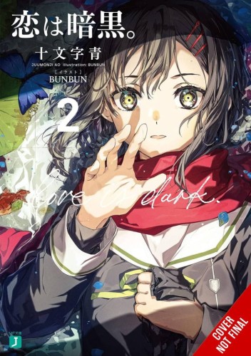 LOVE IS DARK LIGHT NOVEL SC VOL 02 (9781975397814)