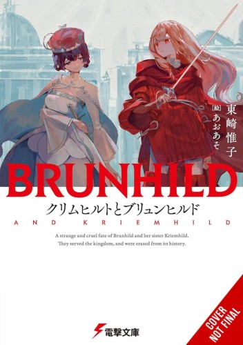 KRIEMHILD AND BRUNHILD LIGHT NOVEL HC (9798855410822)