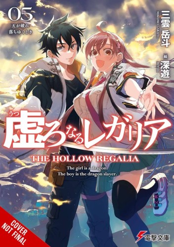 HOLLOW REGALIA LIGHT NOVEL SC VOL 05 (9781975393946)
