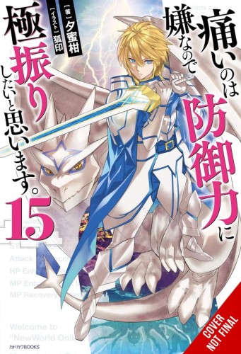 BOFURI DONT WANT TO GET HURT MAX OUT DEFENSE NOVEL SC VOL 15 (9781975391461)