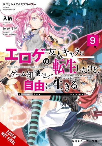 MAGICAL EXPLORER LIGHT NOVEL SC VOL 09 (9798855405323)
