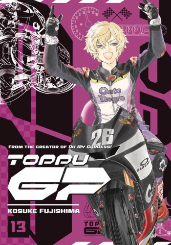 TOPPU GP GN VOL 13 (9798888773284)