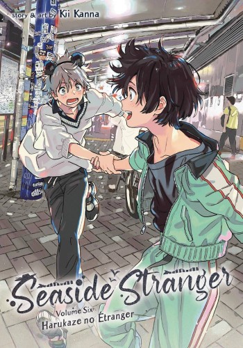 SEASIDE STRANGER GN VOL 07 (9798891606548)