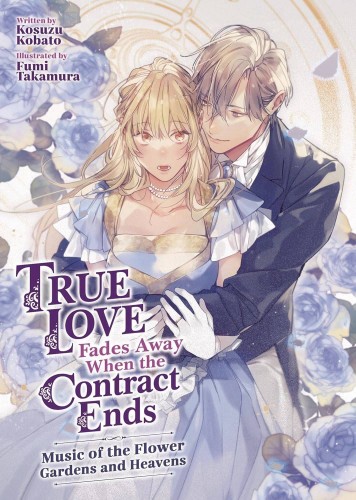 TRUE LOVE FADES AWAY WHEN CONTRACT ENDS SC NOVEL 02 (9798893731842)