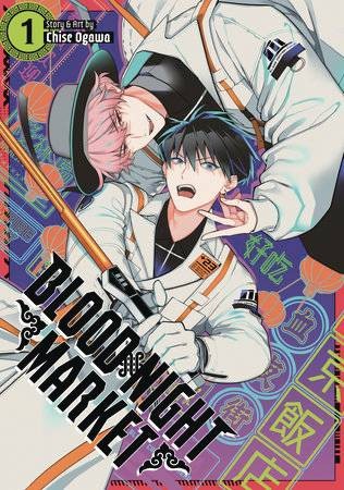 BLOOD NIGHT MARKET GN VOL 01 (9798891607422)