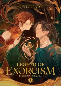 LEGEND OF EXORCISM: TIANBAO FUYAO LU (NOVEL) VOL 01