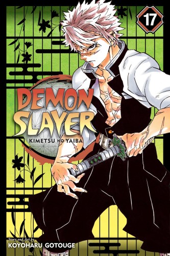 DEMON SLAYER KIMETSU NO YAIBA GN VOL 17 (9781974710614)