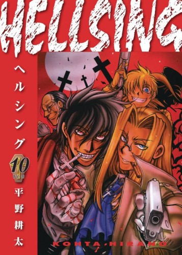 HELLSING DLX ED TP VOL 10 (9781506738796)