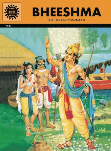 BHEESHMA TP SELFLESSNESS PERSONIFIED (9788184821628)