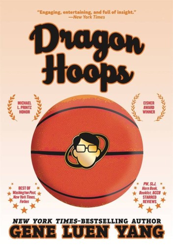 DRAGON HOOPS SC GN (9781250363084)