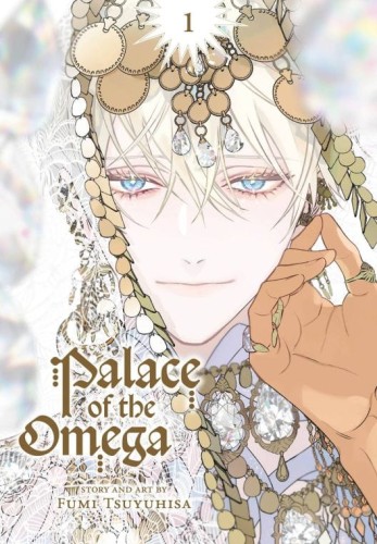 PALACE OF THE OMEGA GN VOL 01 (9781974751686)