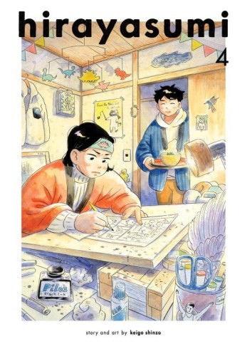 HIRAYASUMI GN VOL 04 (9781974751822)