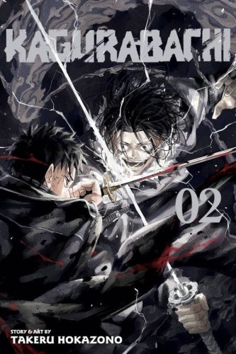 KAGURABACHI GN VOL 02 (9781974752713)