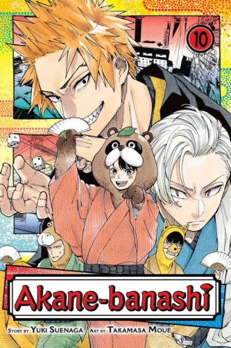 AKANE BANASHI GN VOL 10 (9781974751761)