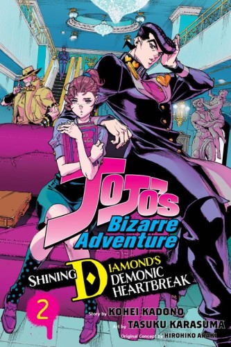 JOJOS BIZARRE ADV SHINING DIAMONDS HEARTBREAK GN VOL 02 (9781974751877)