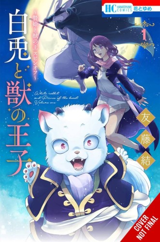 SACRIFICIAL PRINCESS KING BEASTS HEIR RABBIT & BEASTS GN VOL 01 (9798855404791)