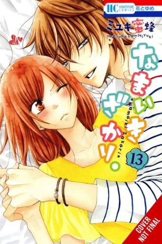 CHEEKY BRAT TP VOL 13 (9781975362058)