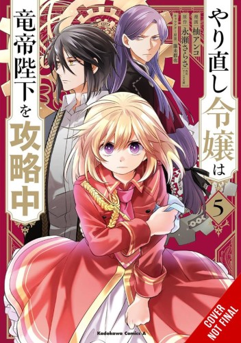 DO-OVER DAMSEL SETS TO CONQUER EMPEROR GN VOL 05 (9781975394769)