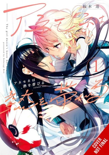 ANEMONE FEELS THE HEAT GN VOL 01 (9798855400953)