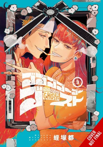 GOGOGOGO GO GHOST TP VOL 03 (9781975389345)