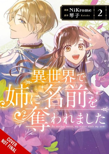IN ANOTHER WORLD MY SISTER STOLE MY NAME GN VOL 02 (9781975396992)