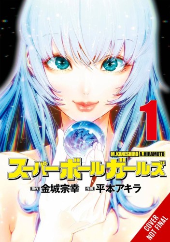 SUPER BALL GIRLS GN VOL 01 (9798855405804)