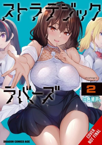 STRATEGIC LOVERS GN VOL 02 (9781975397876)