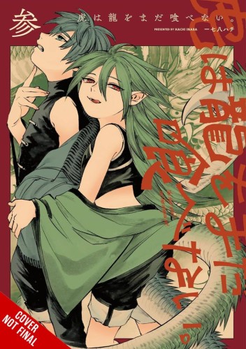 TIGER WONT EAT THE DRAGON YET GN VOL 02 (9798855401141)