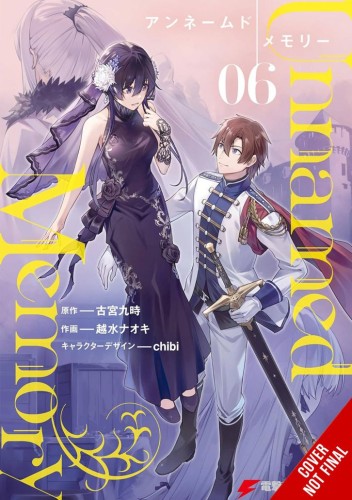 UNNAMED MEMORY GN VOL 05 (9798855412024)
