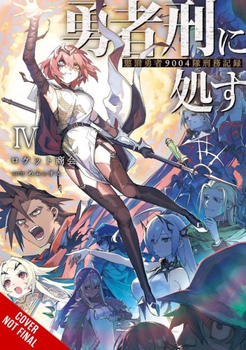 SENTENCED TO BE A HERO LIGHT NOVEL SC VOL 04 (9781975391362)