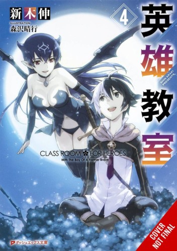 CLASSROOM FOR HEROES NOVEL SC VOL 04 (9781975378745)